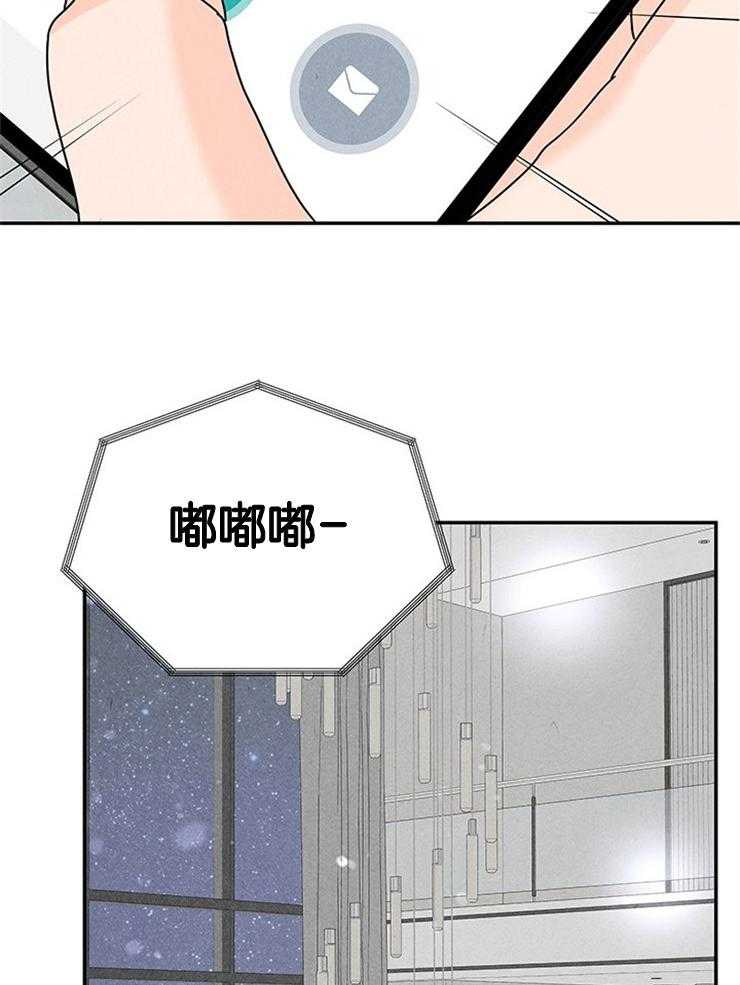 第73话_拒绝了17