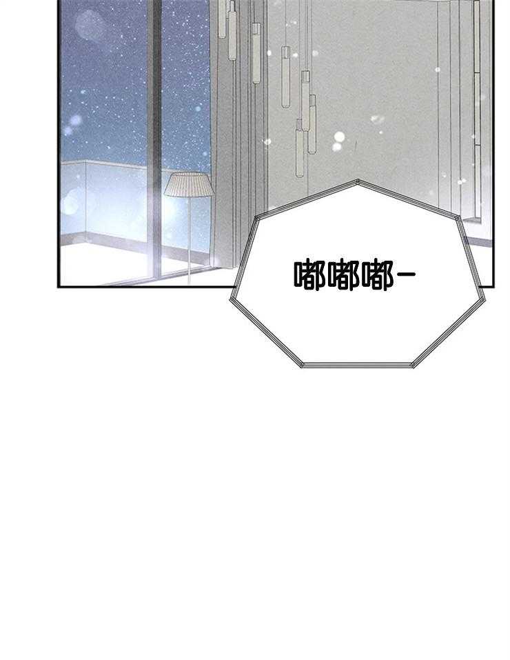 第73话_拒绝了18