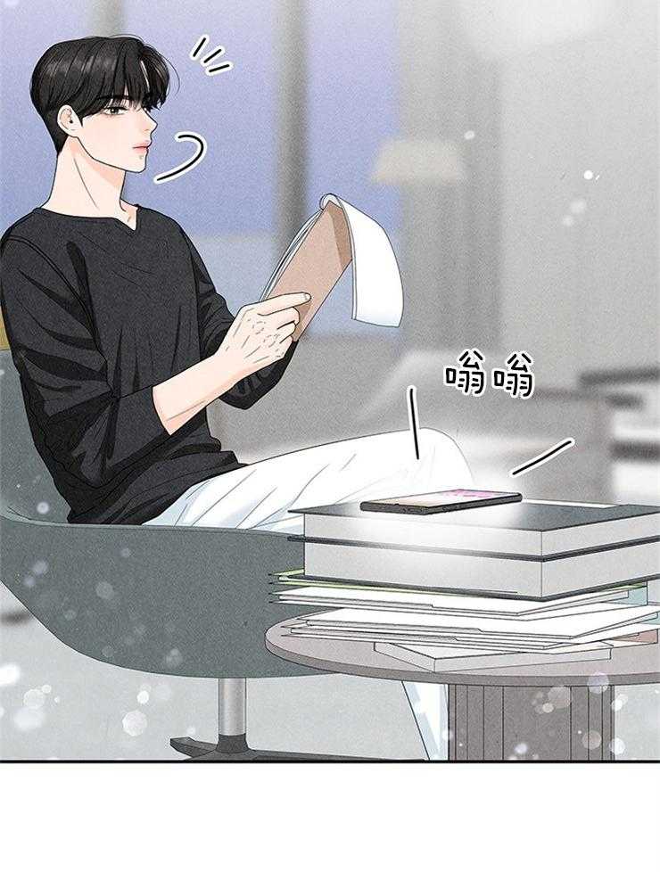 第73话_拒绝了2