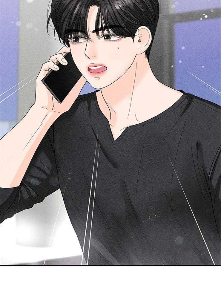 第73话_拒绝了20
