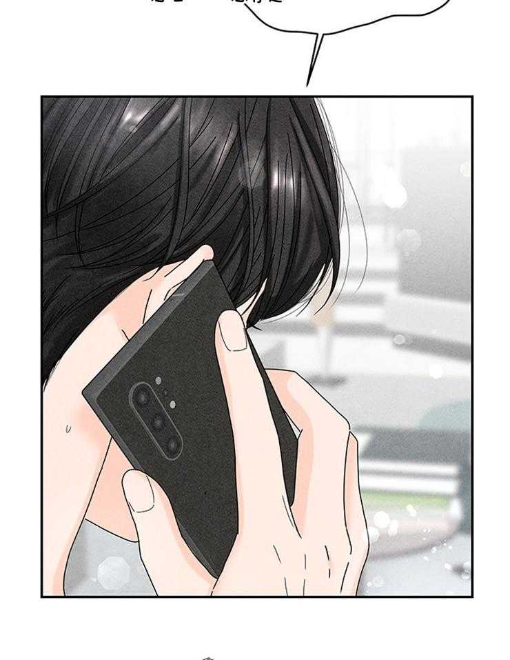第73话_拒绝了22