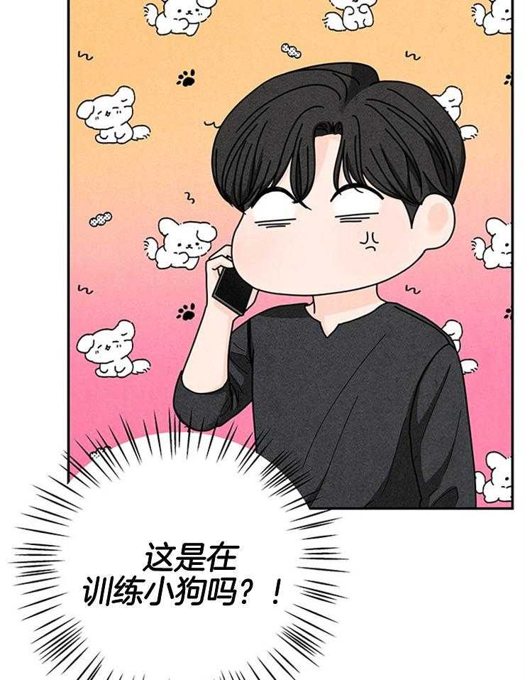 第73话_拒绝了30