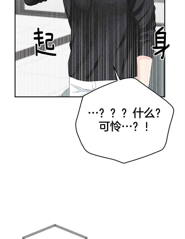 第73话_拒绝了34