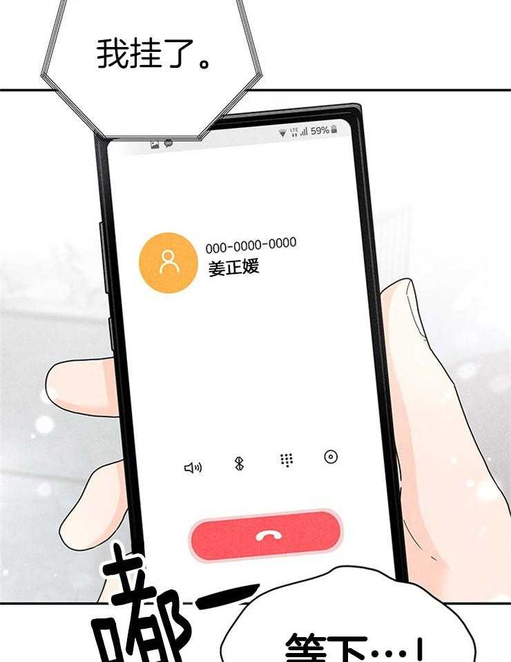 第73话_拒绝了35