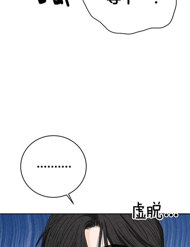 第73话_拒绝了36