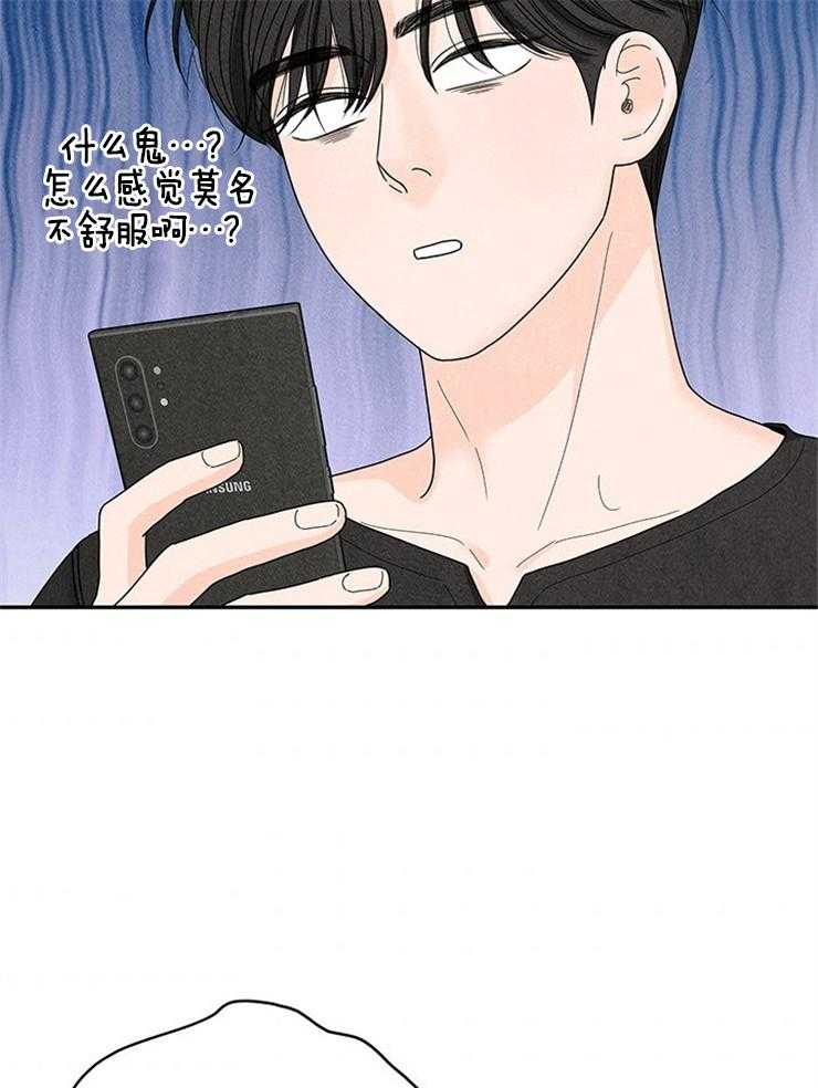 第73话_拒绝了37