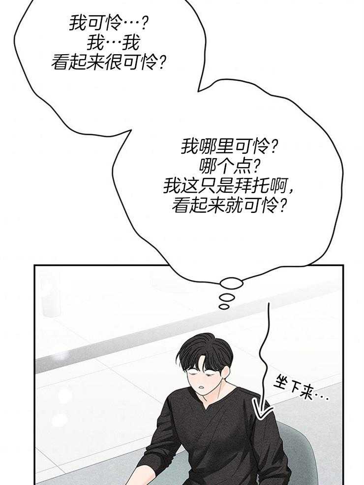 第73话_拒绝了38