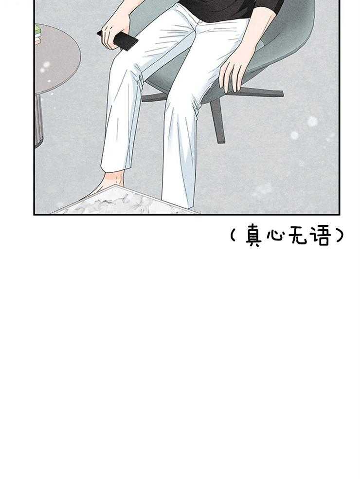 第73话_拒绝了39