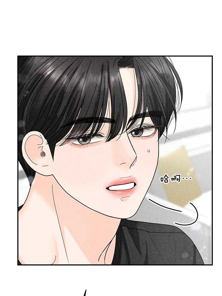 第73话_拒绝了40