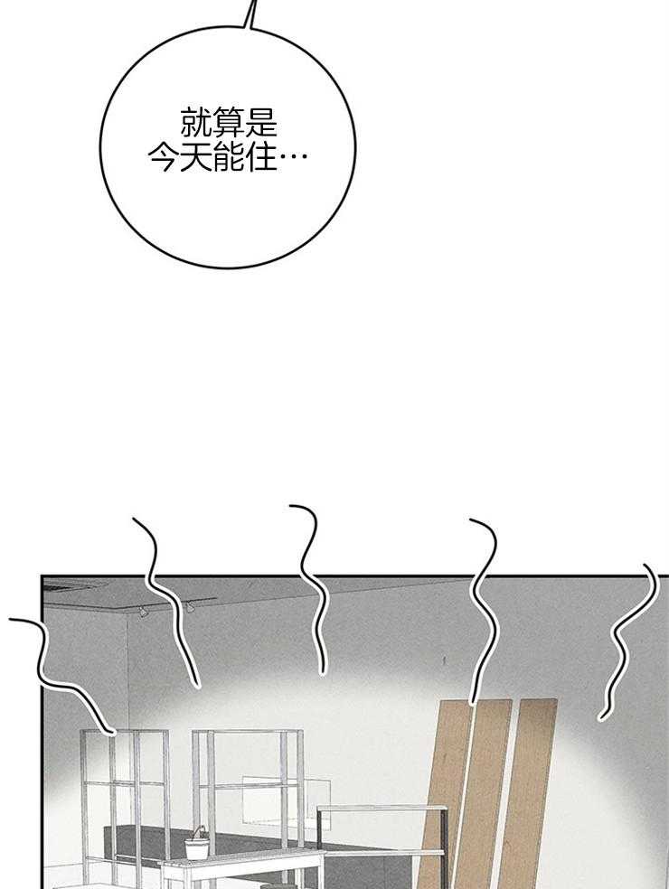 第73话_拒绝了41