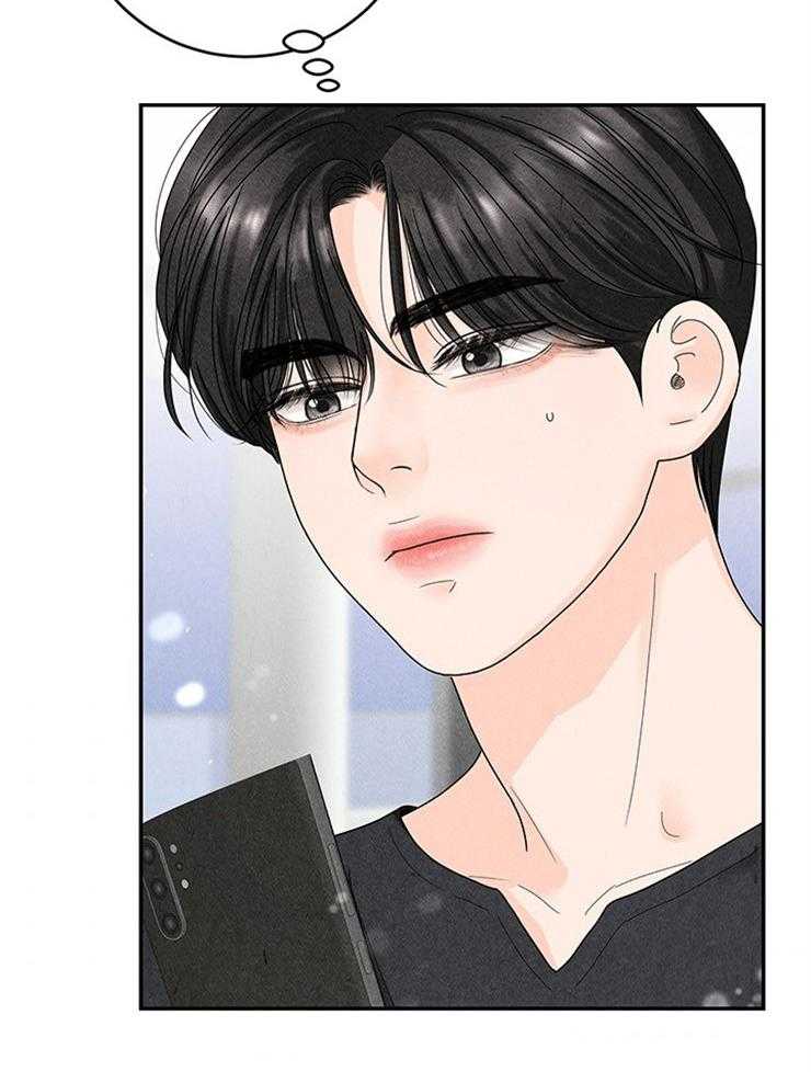 第73话_拒绝了5
