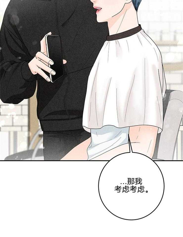 第72话_壕无人性10