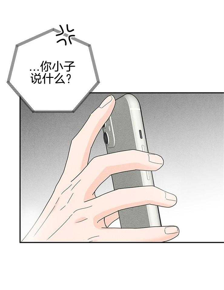 第72话_壕无人性11