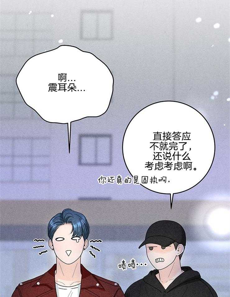 第72话_壕无人性13