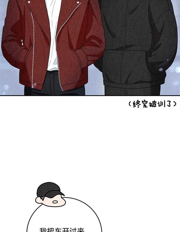 第72话_壕无人性14