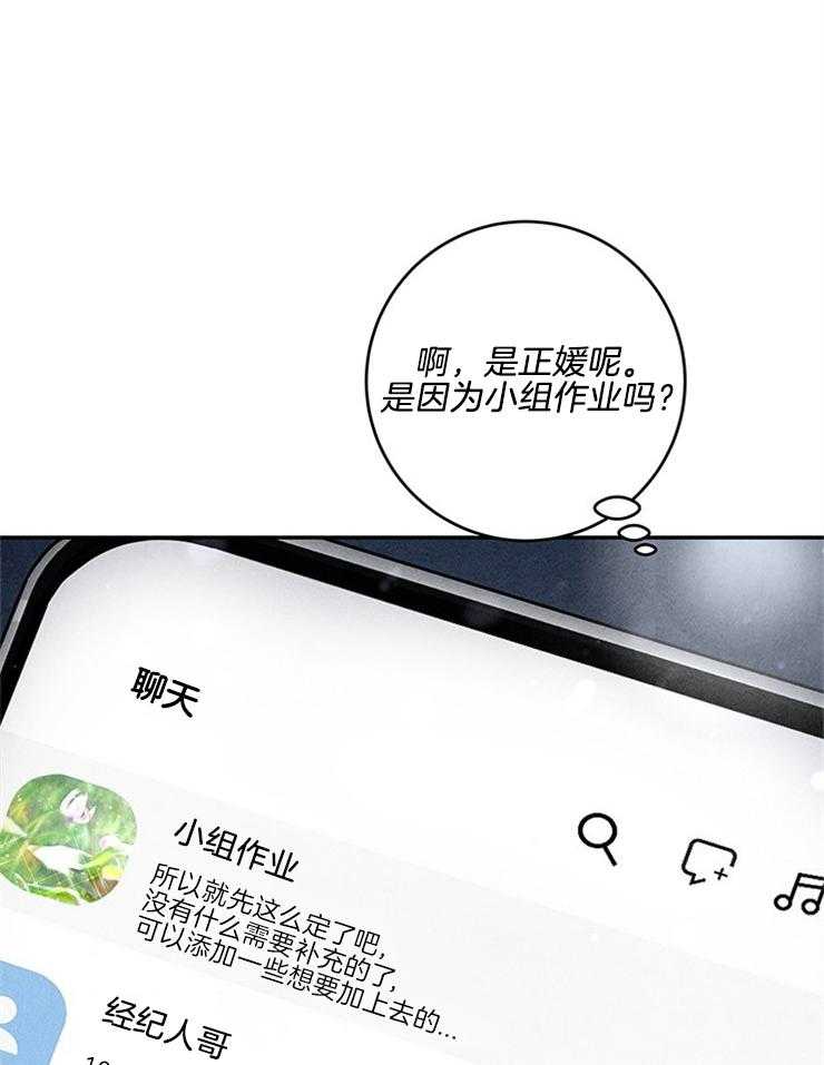 第72话_壕无人性18