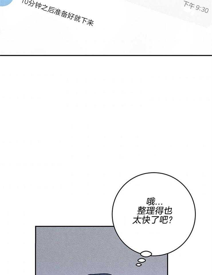 第72话_壕无人性19
