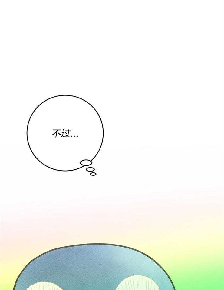 第72话_壕无人性21