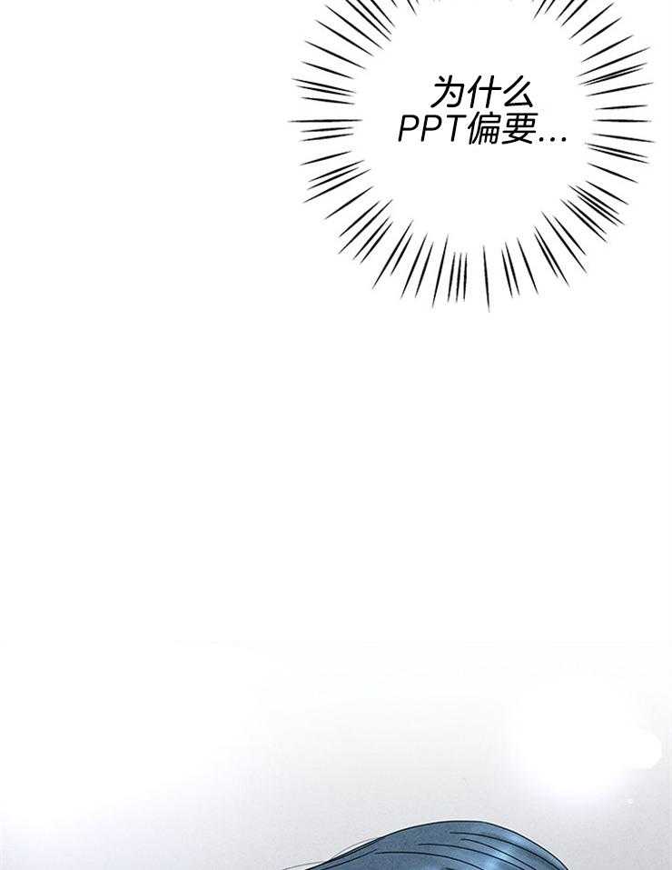 第72话_壕无人性23