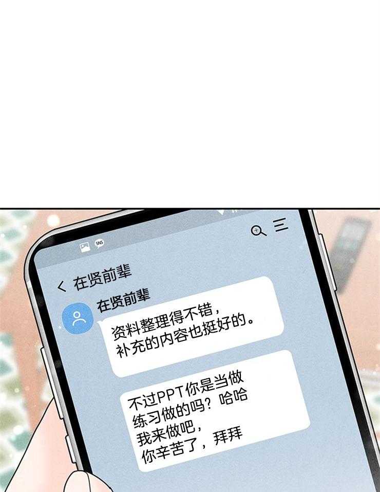 第72话_壕无人性27