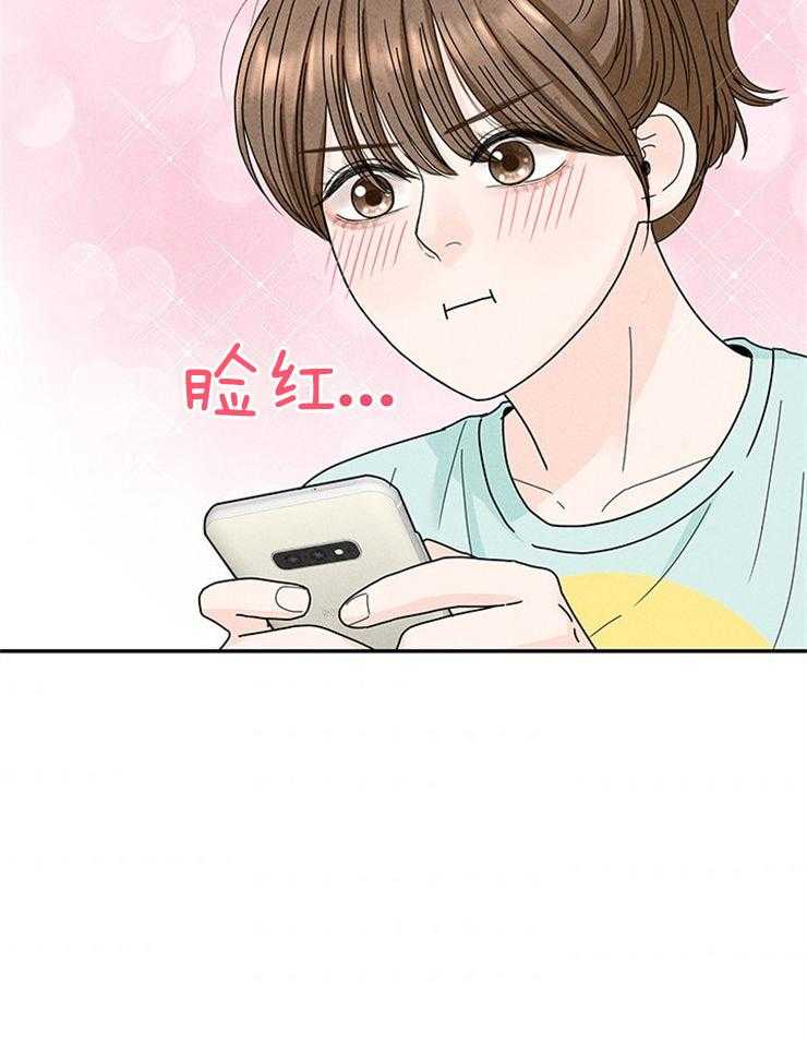 第72话_壕无人性29
