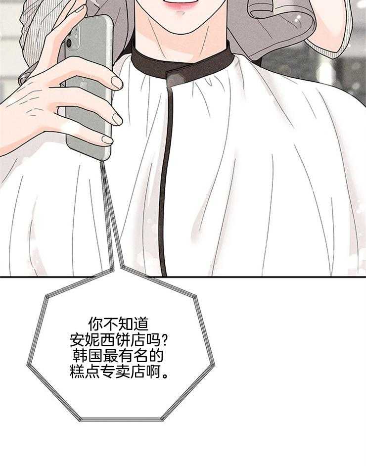 第72话_壕无人性3