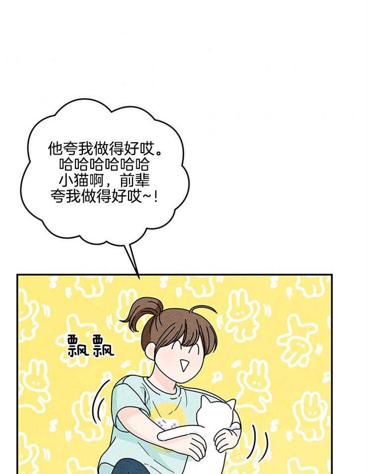 第72话_壕无人性31