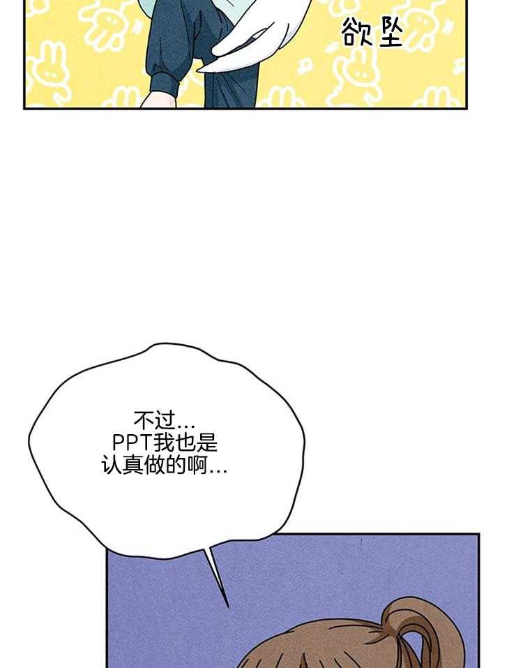第72话_壕无人性32