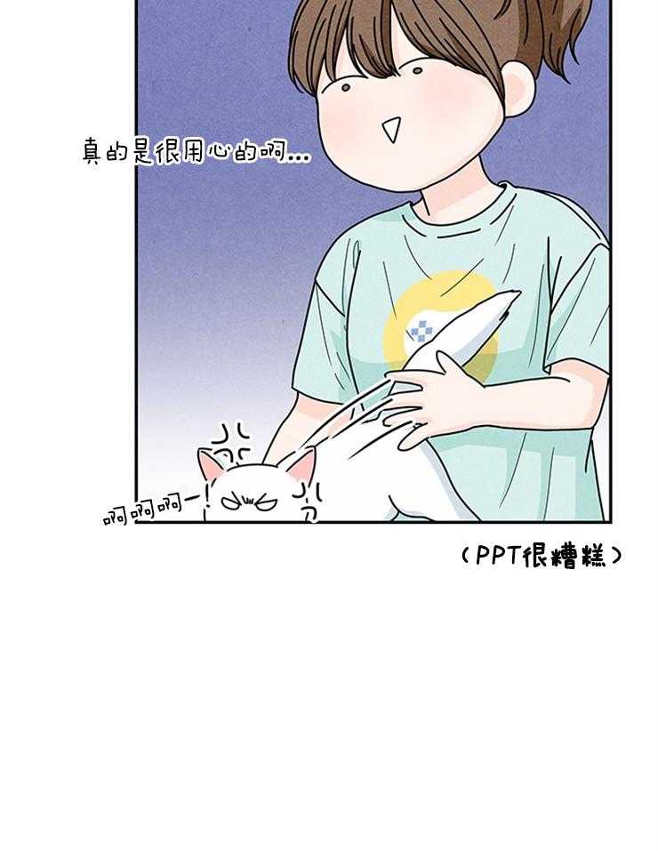 第72话_壕无人性33