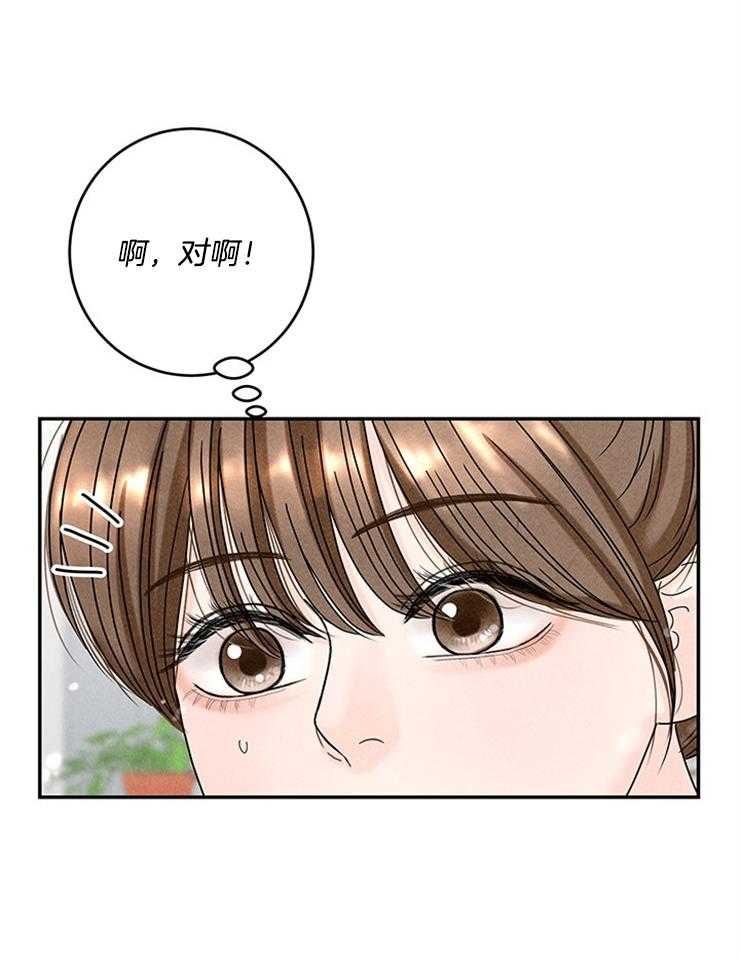 第72话_壕无人性34