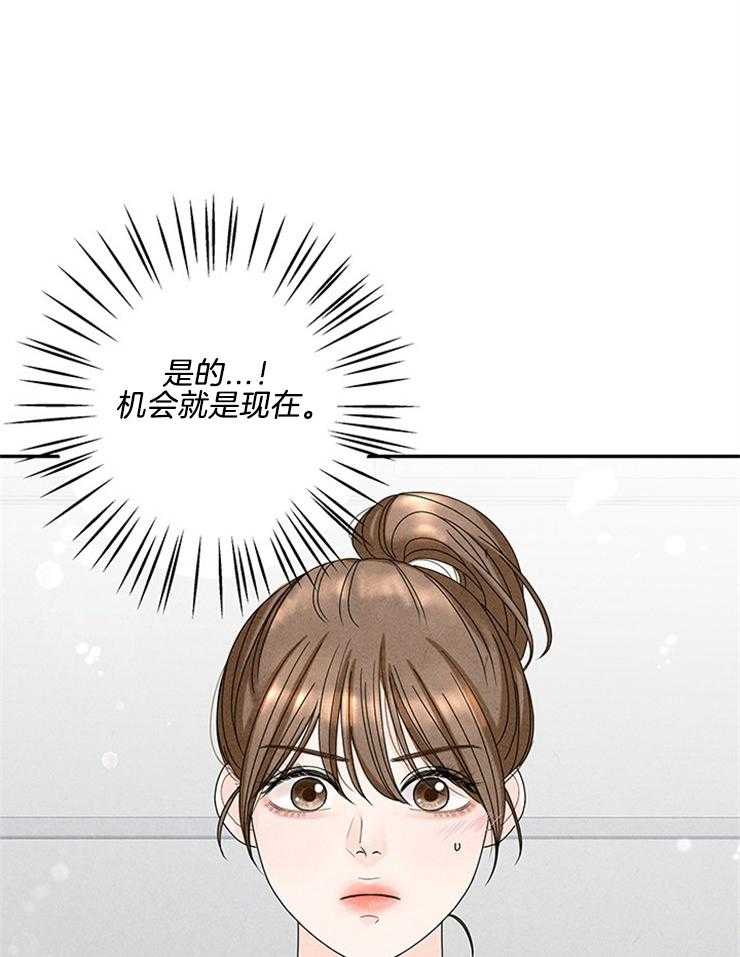 第72话_壕无人性35