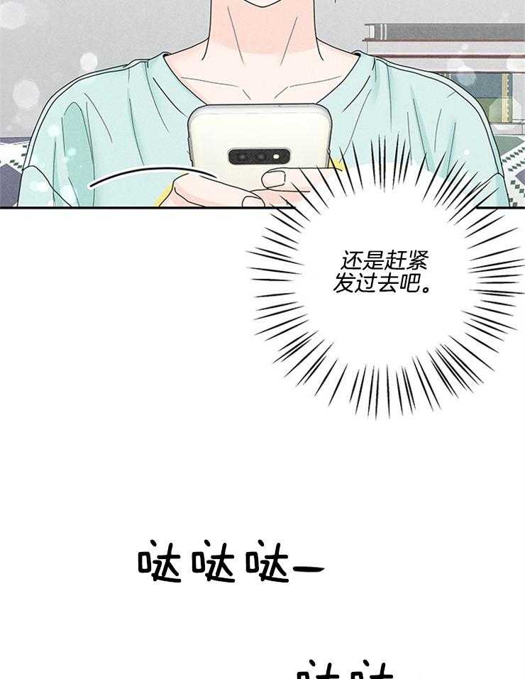 第72话_壕无人性36