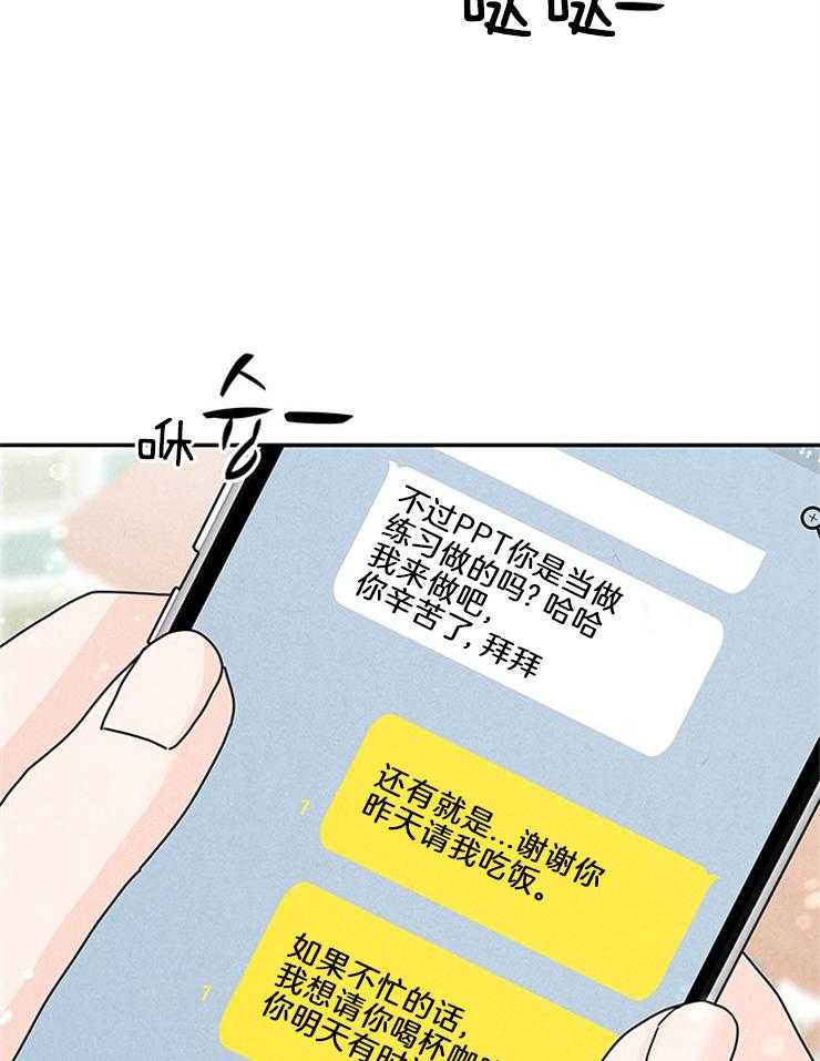第72话_壕无人性37