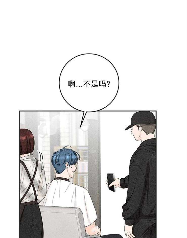 第72话_壕无人性4