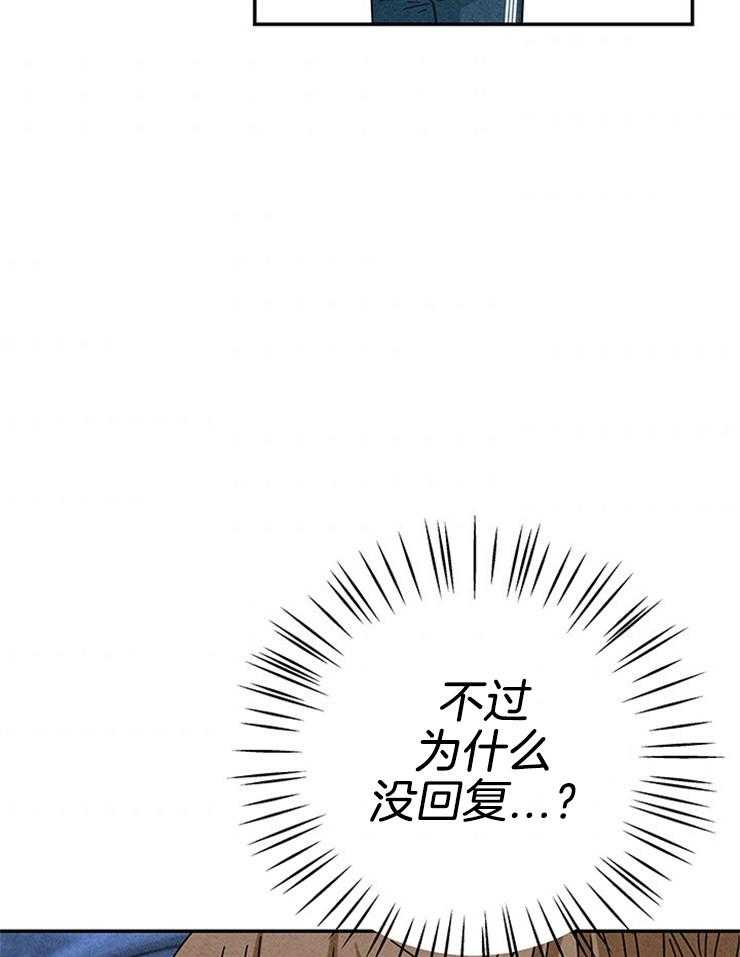 第72话_壕无人性41