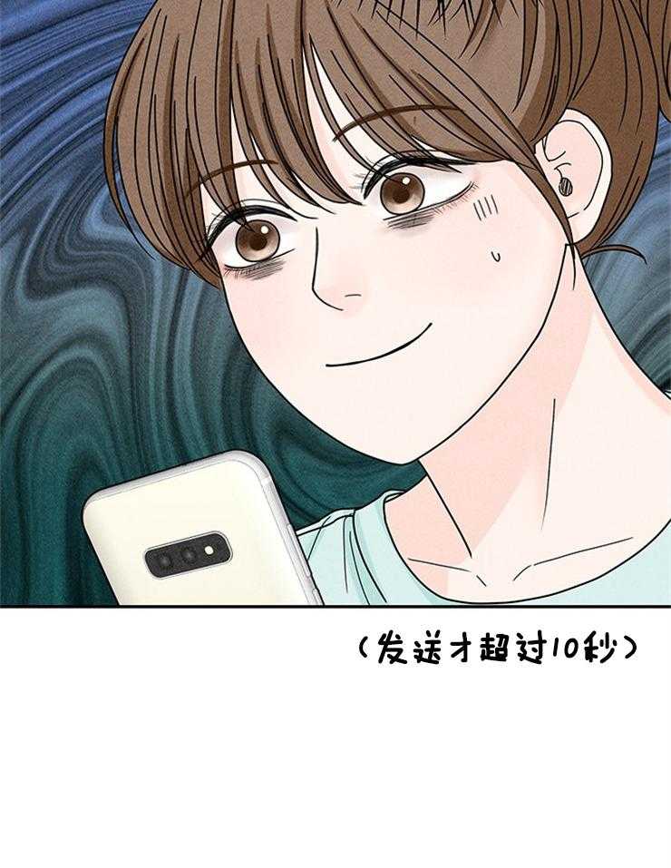 第72话_壕无人性42