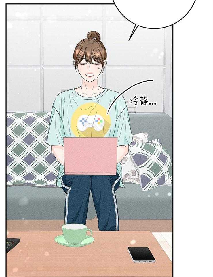第72话_壕无人性44