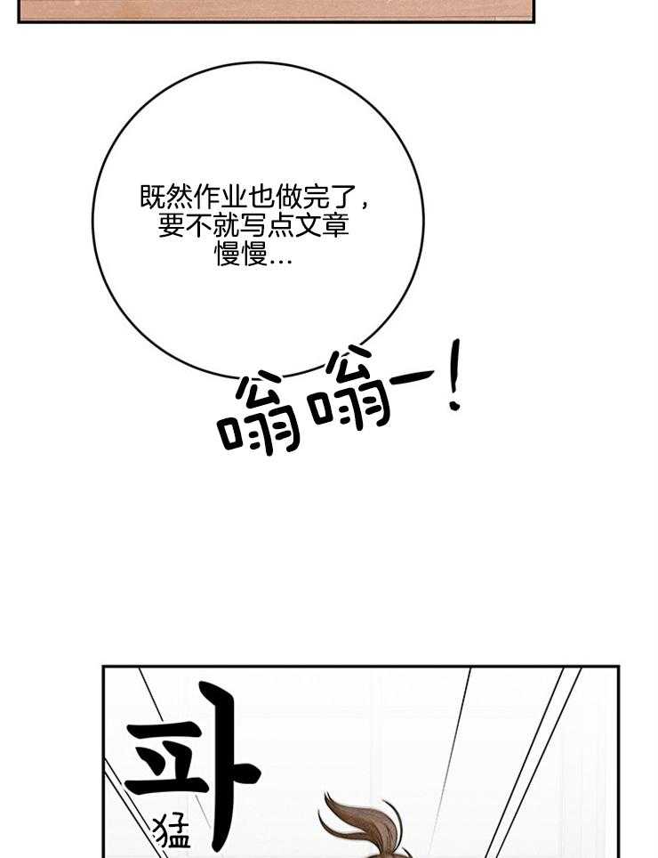 第72话_壕无人性45
