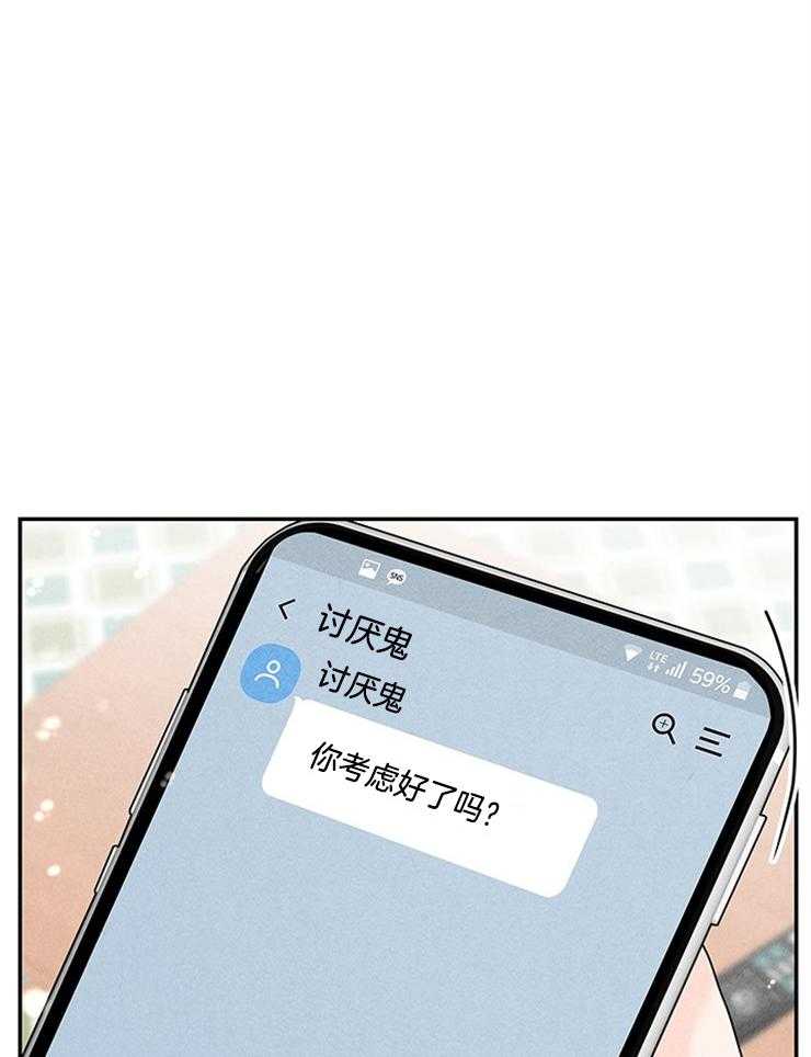 第72话_壕无人性47
