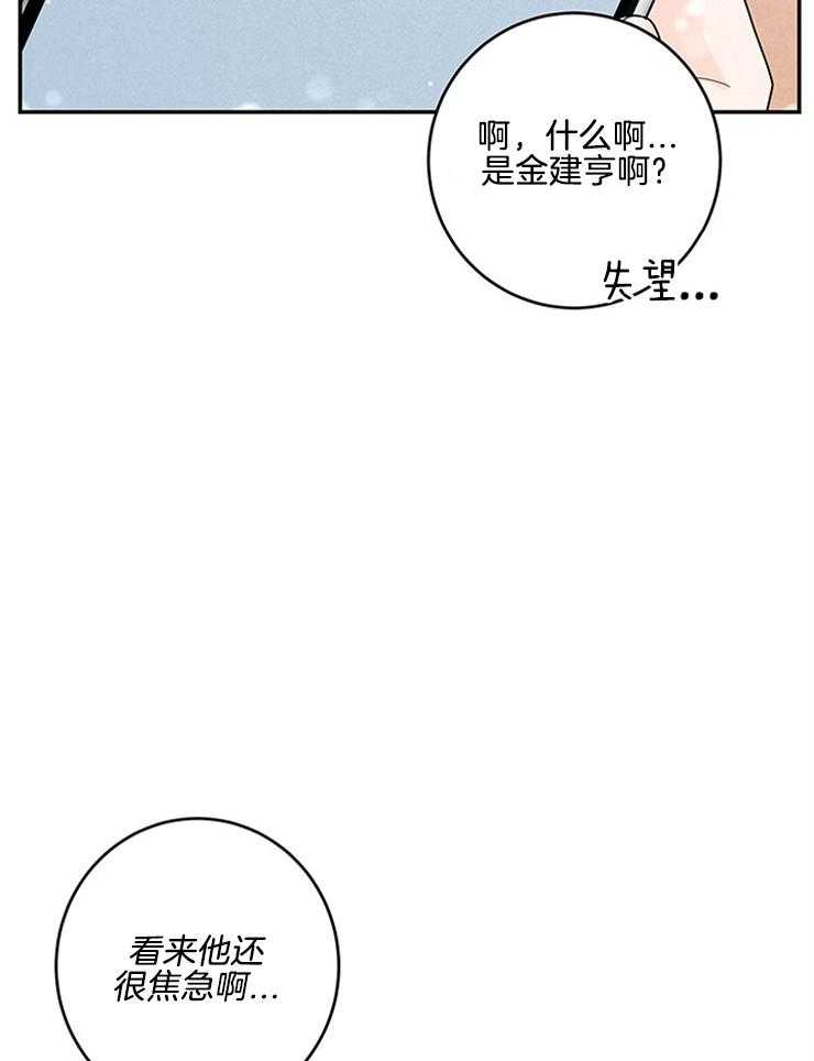 第72话_壕无人性48