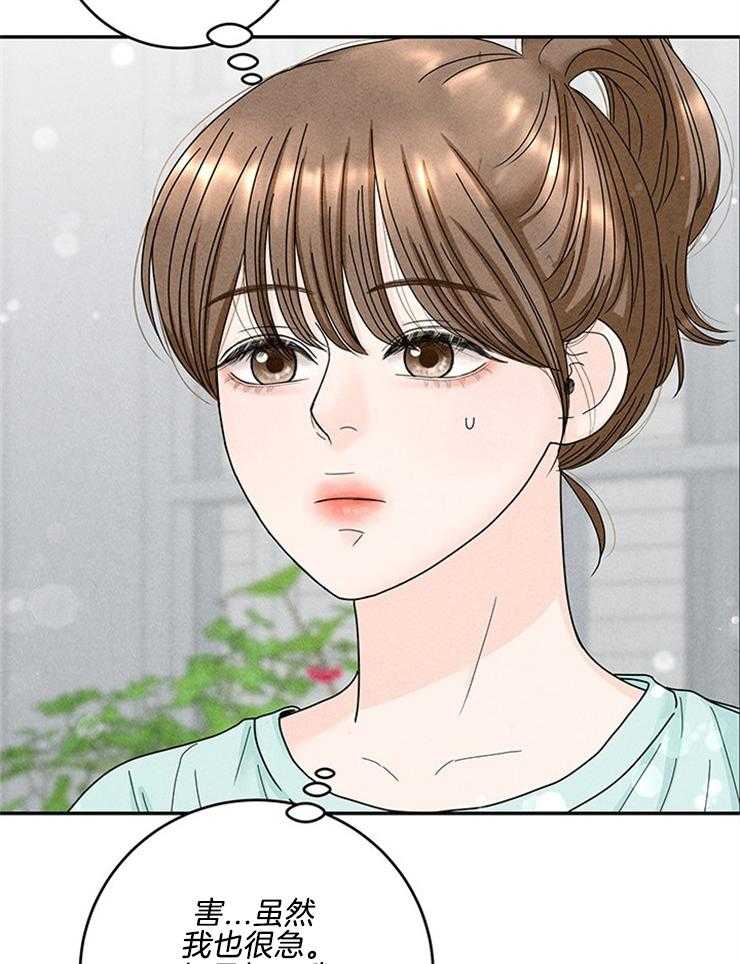 第72话_壕无人性49