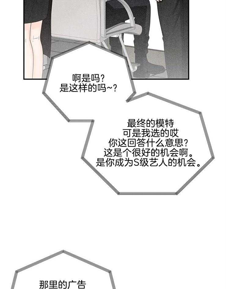 第72话_壕无人性5