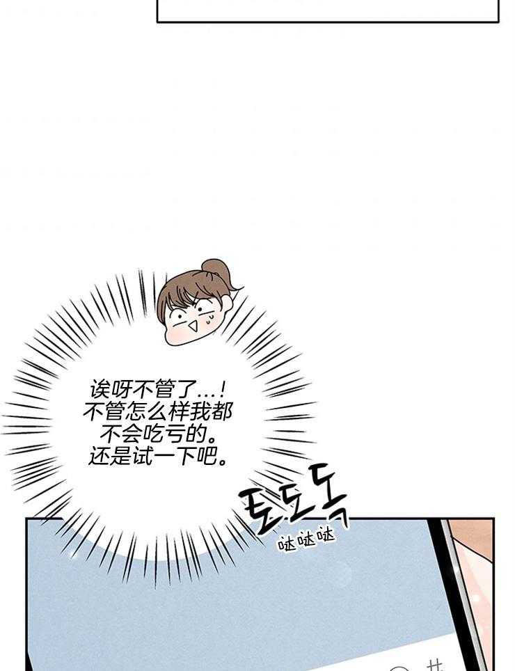 第72话_壕无人性52