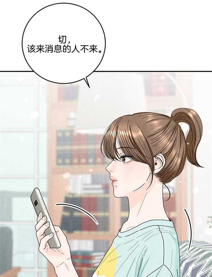 第72话_壕无人性54