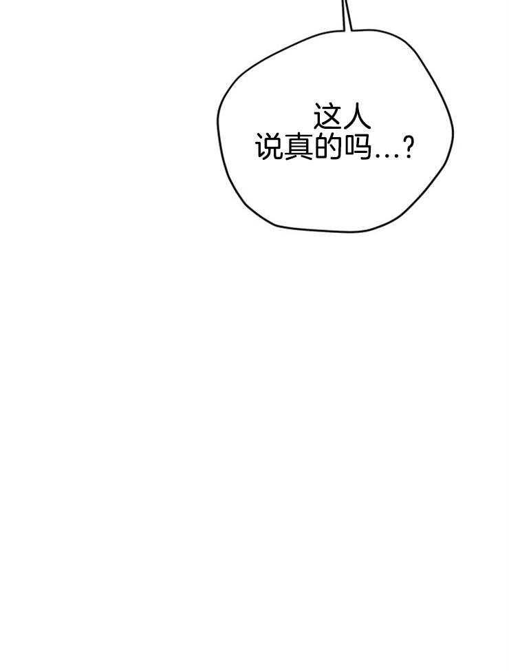 第72话_壕无人性59
