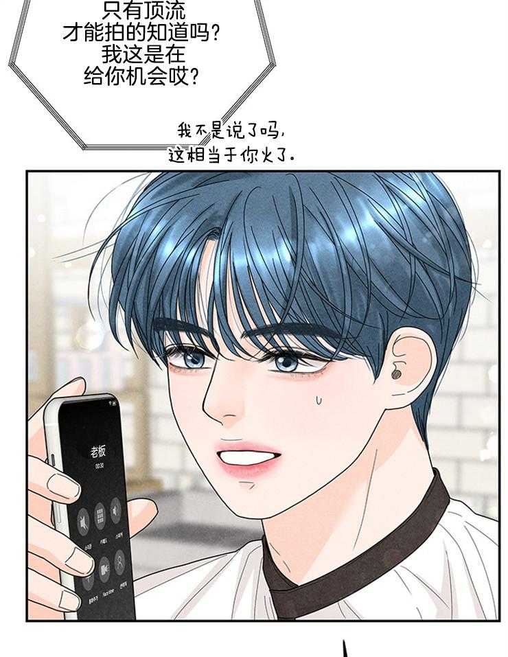 第72话_壕无人性6