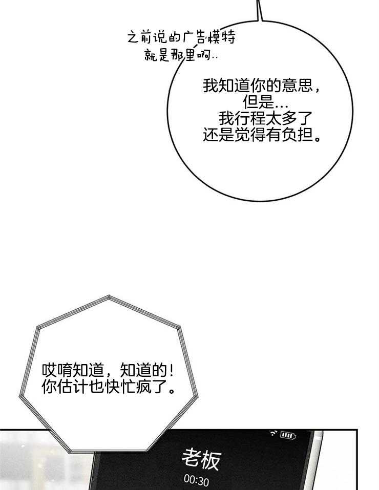 第72话_壕无人性7