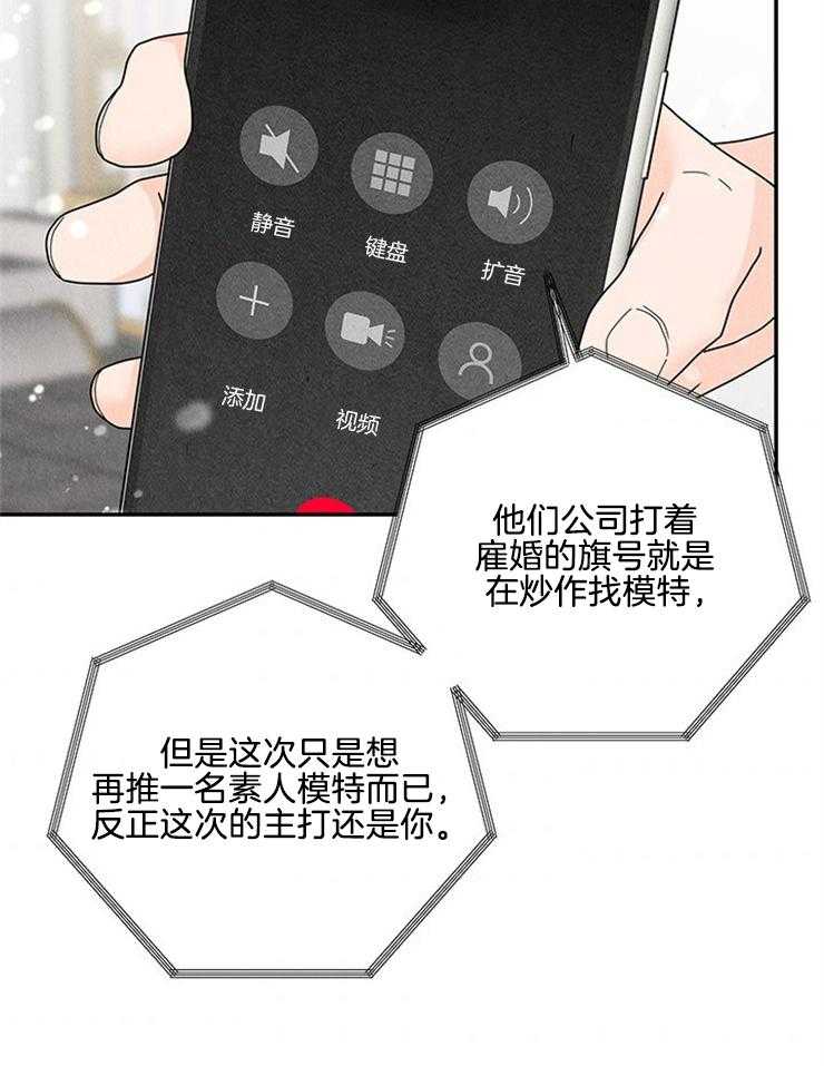 第72话_壕无人性8