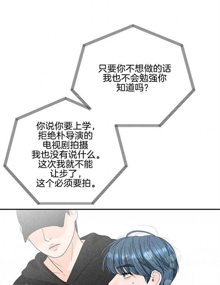第72话_壕无人性9
