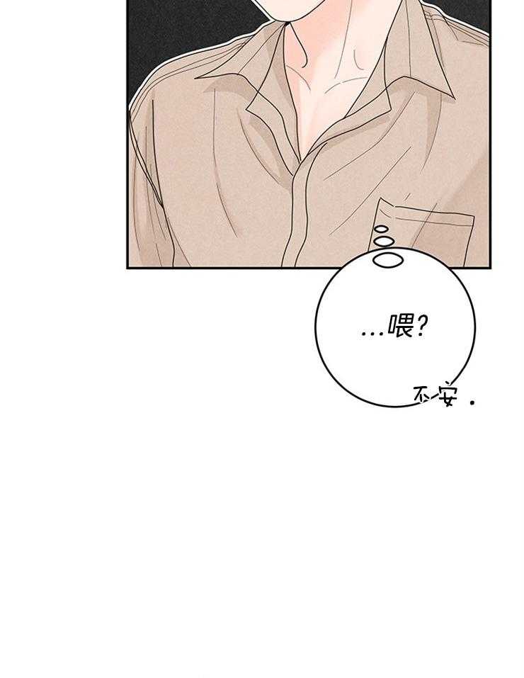 第71话_要不要同居11